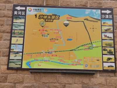 沙坡头门票优惠政策2021,中卫沙坡头门票优惠政策? 第5张 沙坡头门票优惠政策2021,中卫沙坡头门票优惠政策? 第5张