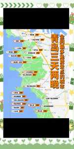青岛旅游必去景点大全?青岛旅游必玩景点? 第4张 青岛旅游必去景点大全?青岛旅游必玩景点? 第4张