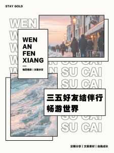 驴友网结伴旅游拼车,驴友结伴旅游拼途网? 第5张 驴友网结伴旅游拼车,驴友结伴旅游拼途网? 第5张