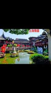 上海近郊一日游推荐？上海郊区一日游最佳去处？  第1张