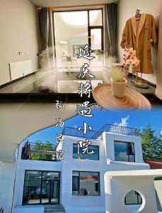 北京农家乐度假村排名?北京农家乐度假村推荐? 第2张 北京农家乐度假村排名?北京农家乐度假村推荐? 第2张