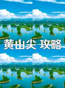 千岛湖门票多少钱?千岛湖门票多少钱一张? 第4张 千岛湖门票多少钱?千岛湖门票多少钱一张? 第4张