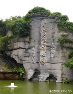 湛江景点排名第一的是?广东湛江景点人气排名? 第5张 湛江景点排名第一的是?广东湛江景点人气排名? 第5张