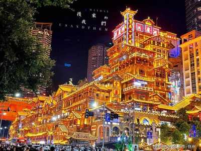 重庆景点排名榜,重庆景点前十名? 第3张 重庆景点排名榜,重庆景点前十名? 第3张