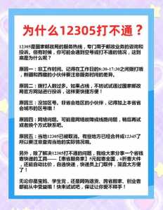12308火车票网上订票官方网站,123096火车票官方网站? 第2张 12308火车票网上订票官方网站,123096火车票官方网站? 第2张