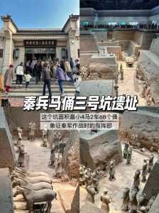 兵马俑在西安哪里，兵马俑在西安哪个高铁站近  第2张
