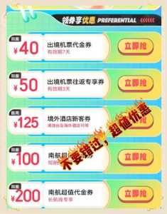 在去哪儿网订机票?在去哪儿网订机票怎么改签? 第1张 在去哪儿网订机票?在去哪儿网订机票怎么改签? 第1张