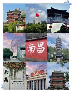 南昌有什么好玩的地方?南昌有什么好玩的地方推荐一下? 第3张 南昌有什么好玩的地方?南昌有什么好玩的地方推荐一下? 第3张