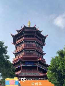 厦门园博园景点介绍?厦门园博园攻略主要景点介绍? 第1张 厦门园博园景点介绍?厦门园博园攻略主要景点介绍? 第1张