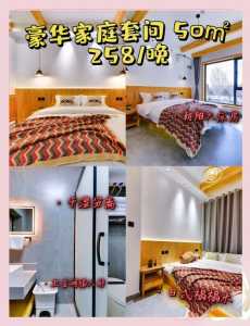 北戴河宾馆住宿费用表大全,北戴河宾馆2113? 第1张 北戴河宾馆住宿费用表大全,北戴河宾馆2113? 第1张