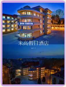北戴河宾馆住宿费用表大全,北戴河宾馆2113? 第3张 北戴河宾馆住宿费用表大全,北戴河宾馆2113? 第3张