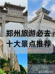 省内二日游旅游景点推荐,辽宁省内二日游旅游景点推荐 第2张 省内二日游旅游景点推荐,辽宁省内二日游旅游景点推荐 第2张