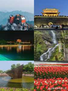 省内二日游旅游景点推荐,辽宁省内二日游旅游景点推荐 第3张 省内二日游旅游景点推荐,辽宁省内二日游旅游景点推荐 第3张