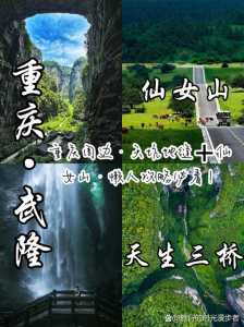 仙女山旅游攻略?仙女山一日游最佳线路图? 第4张 仙女山旅游攻略?仙女山一日游最佳线路图? 第4张
