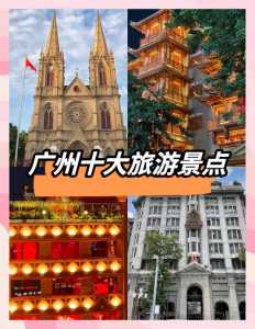 广东青旅世界旅行社,广东青旅世界旅行社官方网站? 第1张 广东青旅世界旅行社,广东青旅世界旅行社官方网站? 第1张