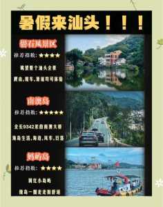 广东青旅世界旅行社,广东青旅世界旅行社官方网站? 第2张 广东青旅世界旅行社,广东青旅世界旅行社官方网站? 第2张