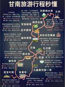 四川自助游攻略和花费?四川自助游路线攻略? 第1张 四川自助游攻略和花费?四川自助游路线攻略? 第1张