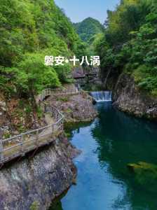 磐安旅游景点大全?磐安旅游景点大全图片欣赏? 第4张 磐安旅游景点大全?磐安旅游景点大全图片欣赏? 第4张