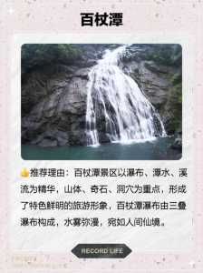 磐安旅游景点大全?磐安旅游景点大全图片欣赏? 第5张 磐安旅游景点大全?磐安旅游景点大全图片欣赏? 第5张