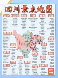 成都游玩攻略必去景点大全,成都游玩攻略必去的地方 第3张 成都游玩攻略必去景点大全,成都游玩攻略必去的地方 第3张