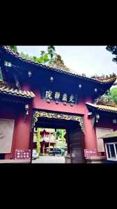 2021寺庙恢复开放通知?寺庙今年对外开放了吗? 第3张 2021寺庙恢复开放通知?寺庙今年对外开放了吗? 第3张