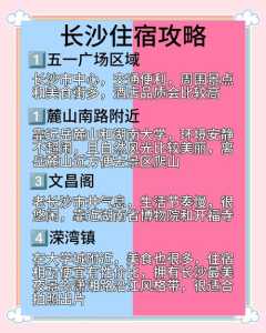 长沙旅行社哪个口碑好,长沙旅行社前十排名 第1张 长沙旅行社哪个口碑好,长沙旅行社前十排名 第1张