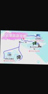 连云港连岛门票?连云港连岛门票要身份证吗? 第4张 连云港连岛门票?连云港连岛门票要身份证吗? 第4张