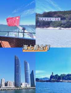 大嶝岛有什么好玩的地方，大嶝岛有什么景点？  第3张