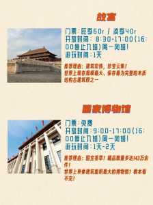 旅游必去的前十地方,旅游必去的前十地方有哪些 第2张 旅游必去的前十地方,旅游必去的前十地方有哪些 第2张