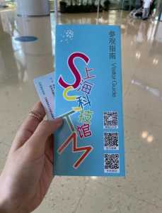 上海科技馆开放时间,上海科技馆开放时间和门票费? 第2张 上海科技馆开放时间,上海科技馆开放时间和门票费? 第2张