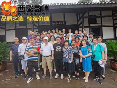 成都地接旅行社大全?四川成都地接旅行社? 第4张 成都地接旅行社大全?四川成都地接旅行社? 第4张