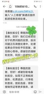 机票24小时降价规律,怎么捡漏便宜飞机票 第5张 机票24小时降价规律,怎么捡漏便宜飞机票 第5张