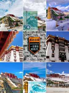 拉萨自驾游旅游攻略?拉萨自驾游旅游攻略图? 第3张 拉萨自驾游旅游攻略?拉萨自驾游旅游攻略图? 第3张