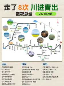 拉萨自驾游旅游攻略?拉萨自驾游旅游攻略图? 第6张 拉萨自驾游旅游攻略?拉萨自驾游旅游攻略图? 第6张