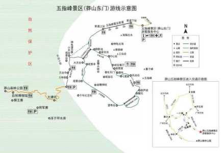 莽山国家森林公园两日游攻略,莽山国家森林公园自驾攻略? 第1张 莽山国家森林公园两日游攻略,莽山国家森林公园自驾攻略? 第1张