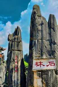 昆明免费的旅游景点，昆明免费的旅游景点推荐？  第4张