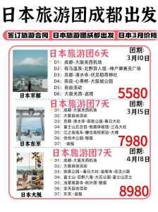 跟团游哪个旅行社好,找旅行社跟团旅游 第4张 跟团游哪个旅行社好,找旅行社跟团旅游 第4张