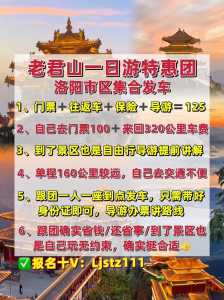 跟团游哪个旅行社好,找旅行社跟团旅游 第6张 跟团游哪个旅行社好,找旅行社跟团旅游 第6张