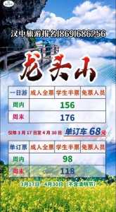 旅游怎么报旅游团?旅行怎么报团? 第5张 旅游怎么报旅游团?旅行怎么报团? 第5张