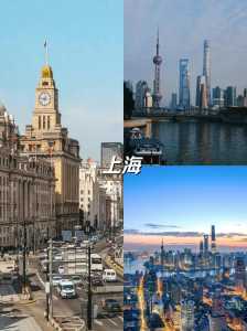 上海不花钱的旅游景点?上海不花钱的旅游景点推荐? 第2张 上海不花钱的旅游景点?上海不花钱的旅游景点推荐? 第2张