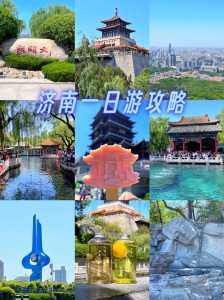 哪里好玩想旅游去一日游?重庆哪里好玩想旅游去一日游? 第3张 哪里好玩想旅游去一日游?重庆哪里好玩想旅游去一日游? 第3张