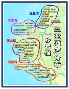 三亚三亚湾酒店推荐,三亚湾的酒店推荐 第4张 三亚三亚湾酒店推荐,三亚湾的酒店推荐 第4张