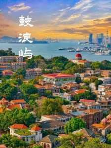 鼓浪屿景点介绍?鼓浪屿景点介绍图片? 第4张 鼓浪屿景点介绍?鼓浪屿景点介绍图片? 第4张