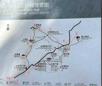 青岛崂山一日游攻略,青岛崂山一日游攻略小鱼山 第3张 青岛崂山一日游攻略,青岛崂山一日游攻略小鱼山 第3张