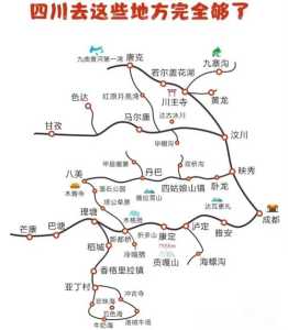 成都5日游最佳线路规划？成都5日游攻略最佳线路？  第1张