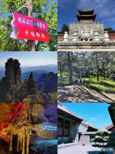 河北旅游景点有哪些,河北旅游景点有哪些景点推荐 第5张 河北旅游景点有哪些,河北旅游景点有哪些景点推荐 第5张