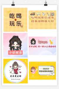 美食团购平台有哪些?美食团购网站排名大全? 第2张 美食团购平台有哪些?美食团购网站排名大全? 第2张