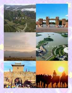 宁夏必去的五大景点,宁夏必去的五大景点有哪些? 第5张 宁夏必去的五大景点,宁夏必去的五大景点有哪些? 第5张