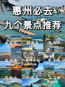 惠州双月湾有什么好玩的,惠州双月湾有哪些好玩的 第2张 惠州双月湾有什么好玩的,惠州双月湾有哪些好玩的 第2张