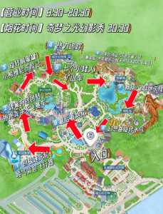 上海迪士尼攻略,上海迪士尼攻略带孩子一日游 第1张 上海迪士尼攻略,上海迪士尼攻略带孩子一日游 第1张